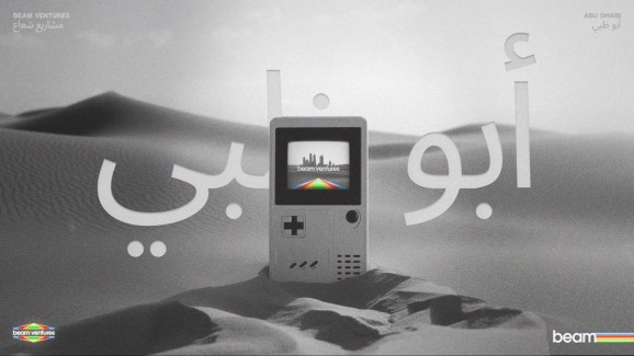 Beam Ventures is a new fund for Abu Dhabi game companies.