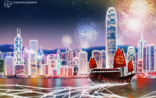 HashKey Lists On HKEX After Oversubscribed $206M IPO