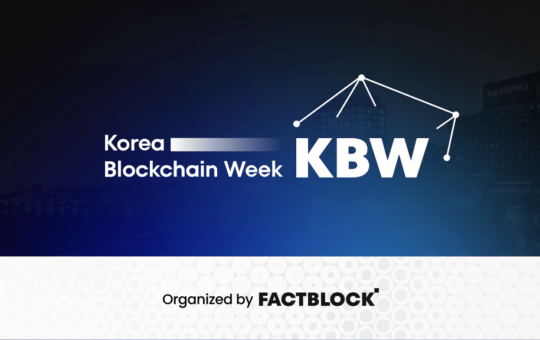 Highlights from Korea Blockchain Week 2025: The Role of Culture and Community in Crypto’s Global Story