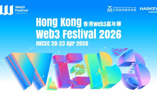 Hong Kong Web3 Festival Unveils 2026 Speaker Lineup, Featuring Leaders from BlackRock, OKX, Solana, Sharplink and Ondo