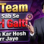 Pi Team Ki Big Mistake | Pi Coin Update | Pi Network Update | Pi News | Albarizon Crypto