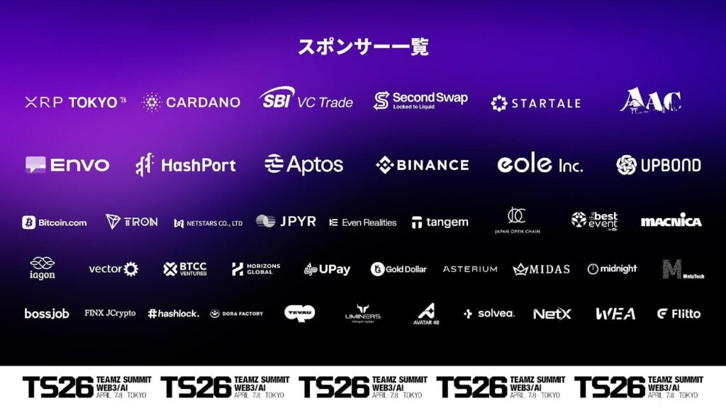 TEAMZ Summit 2026 Unveils Agenda for International Conference Where Japanese Culture Meets Web3 and AI