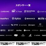 TEAMZ Summit 2026 Unveils Agenda for International Conference Where Japanese Culture Meets Web3 and AI