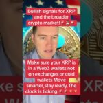 #crypto #xrppriceprediction #cryptonews #duet #xrpnews #xrpcoinsnewstoday #100kviews #investing