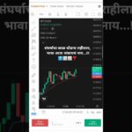 #trading #stockmarket #cryptonews #crypcurrencey #currencyexchange #nifty #crypto #banknifty