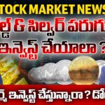 Stock Market Updates | Sensex Nifty Today | Gold & Silver Update | Crypto News | Pallavi Tv
