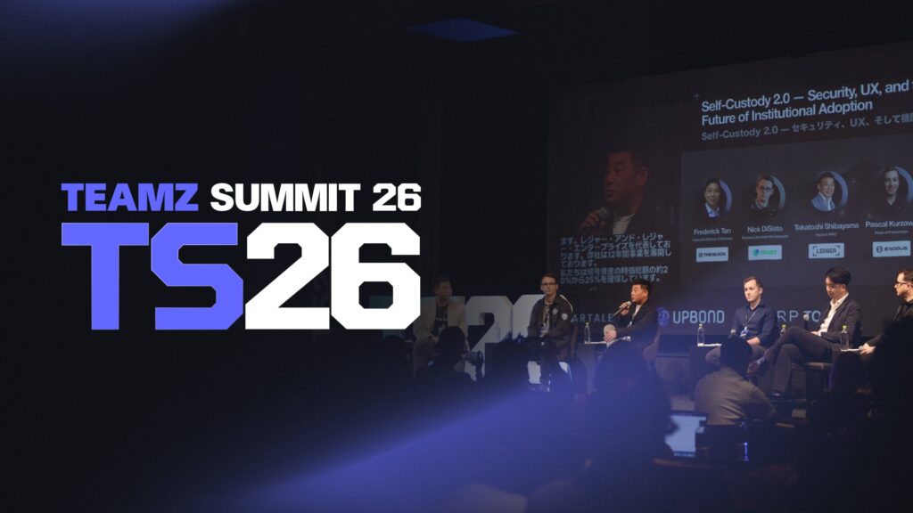 TEAMZ Summit 2026: Themes, Trends, and Takeaways