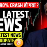 US IRAN LATEST NEWS ? CRYPTO NEWS TODAY? RAVE TOKEN ? BITCOIN UDPATE ? WHY RAVE TOKEN CRASHING ?