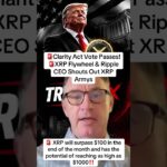Clarity Act Vote Passes! #xrp #smartinvestor #cryptonews #xrp #100kviews #xrpcoinsnewstoday #crypto