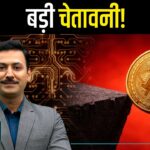 Corporate Dividend की जगह मिलेंगे Bitcoin?
