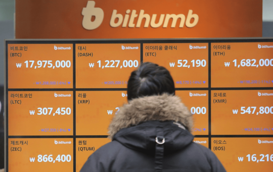 Kiwoom Securities Eyes Bithumb Stake as Korea's TradFi-Crypto Merger Picks up Speed