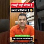 Bitcoin Crash, Nifty Crash Stock Market Crash Is Massive Market Selloff Coming Market Analysis 2026