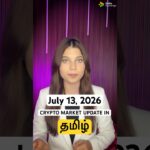 Crypto Market-la Iniku Ena Update? | July 13, 2026 #crypto #cryptocurrency #bitcoin #ethereum