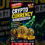 Crypto News in 60 Seconds ⚡ #Crypto #Investing #bitcoin #cryptocurrency #ethereum #bitcoinnews