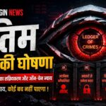 Origin Ledger of Crimes Explained | The Final Decision, LGNS & Blockchain Security | Origin News