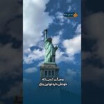 اخبار کریپتو | ۲۷ تیر ۱۴۰۵ | ترامپ؛ نوسان‌گیر یا رئیس‌جمهور؟