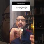 لو انت متداول محترف #تداول #crypto #news #اسهم