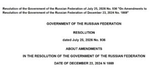 Moscow Bitcoin Mining Ban Hits Data Centers Until 2032