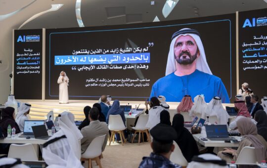 the UAE decides what machines decide