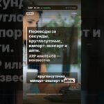 Один доллар и корейский банк в один день