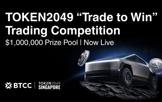 $1M Prize Pool and Tesla Cybertruck Giveaway