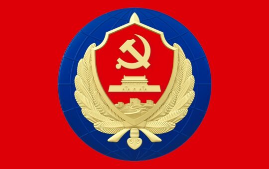 Chinese State Security Declares Crypto Anonymity an Illusion