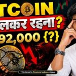 BITCOIN UPDATE || CRYPTO NEWS TODAY || CRYPTO UPDATES || CRYPTO NEWS TODAY ||