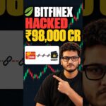 Bitfinex Hack: ₹98,000 Crore of Bitcoin Stolen