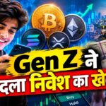 Gen Z Crypto News: Gen Z का Crypto धमाका! FD-Share छोड़ Digital Assets पर दांव #tv100