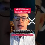 XRP Will Lead Innovation In US. #xrp #Ripple #CryptoNews #XRPL #DigitalAssets #fyp